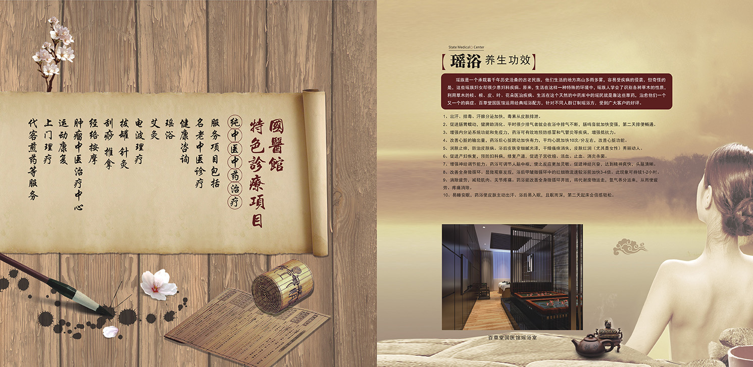 画册设计(图1) 画册设计(图1)